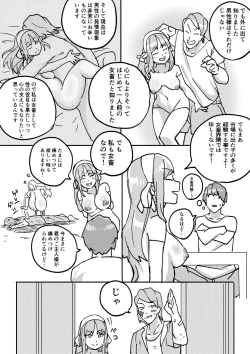 Page 24 of Red Tag Episode 3