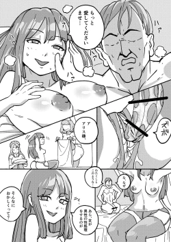 Page 2 of Red Tag Episode 3