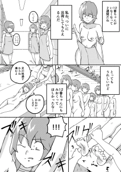 Page 31 of Red Tag Episode 5