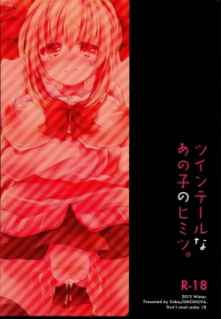 Page 36 of Twintail na Anoko no Himitsu