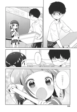 Page 129 of Omocha no Jinsei