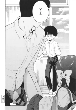 Page 159 of Omocha no Jinsei