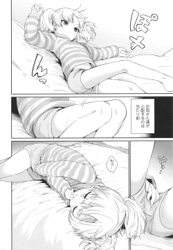 Page 41 of Omocha no Jinsei