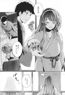Page 102 of Ane wa Oyaji ni Idakareteru