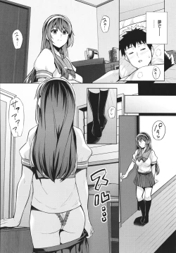 Page 167 of Ane wa Oyaji ni Idakareteru