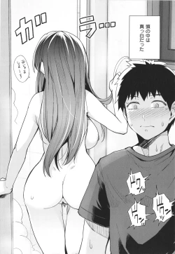 Page 21 of Ane wa Oyaji ni Idakareteru