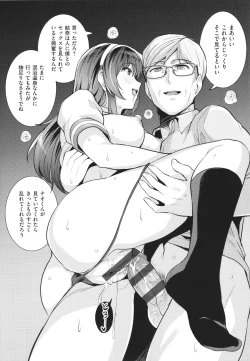 Page 228 of Ane wa Oyaji ni Idakareteru