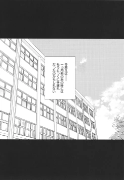 Page 61 of Ane wa Oyaji ni Idakareteru