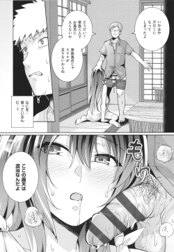 Page 76 of Ane wa Oyaji ni Idakareteru