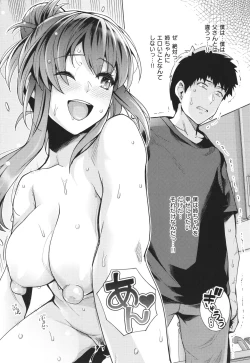 Page 84 of Ane wa Oyaji ni Idakareteru