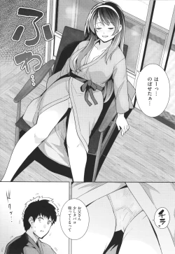 Page 93 of Ane wa Oyaji ni Idakareteru