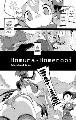 Page 2 of Homura Homenobi