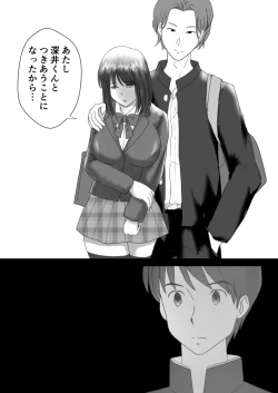 Page 51 of かのん