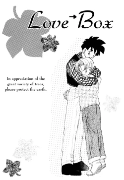 Page 2 of LOVE→BOX