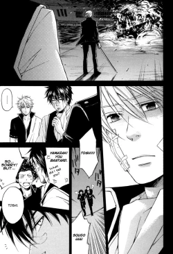 Page 21 of Mahiru no Tsuki | Midday Moon Volume.1