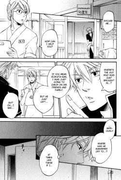 Page 27 of Mahiru no Tsuki | Midday Moon Volume.1