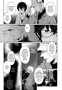 Page 25 of MOONLIT DRIVE