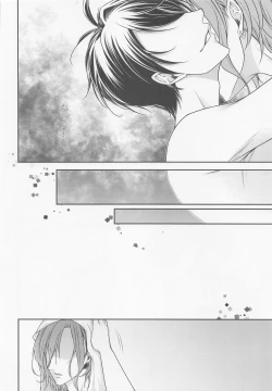 Page 16 of Rose feast Bara no Kyouen