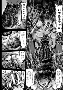 Page 16 of Kangoku Tentacle Battleship Episode 1