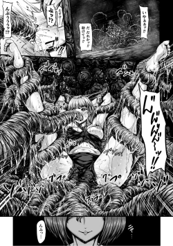 Page 5 of Kangoku Tentacle Battleship Episode 1