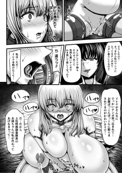 Page 28 of Kangoku Tentacle Battleship Episode 2