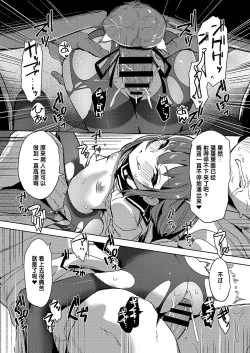 Page 15 of Meinoiinari