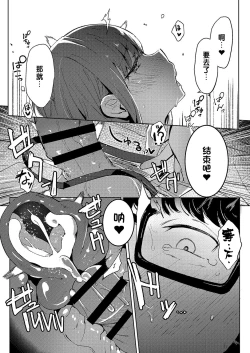 Page 17 of Meinoiinari