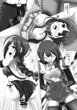 Page 40 of Kuwayama Chiyuki Dosukebe Goudou Secret Eroin