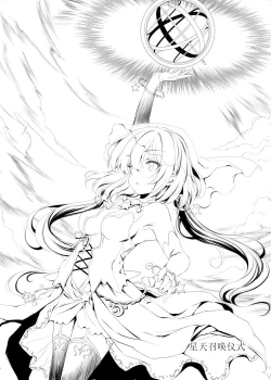 Page 2 of Solaischan ga Bunny de Iroiro Shite kureru Hon