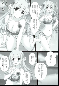 Page 22 of Kotoka Hare Moyou