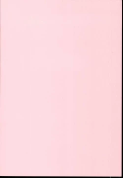 Page 4 of Kotoka Hare Moyou