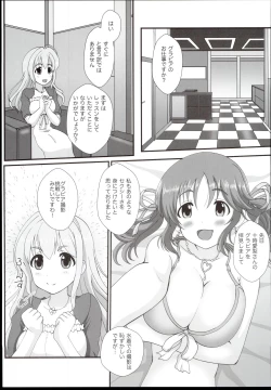 Page 7 of Kotoka Hare Moyou