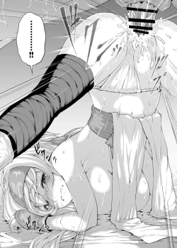 Page 27 of Kimi ni Hokyuusaretakute