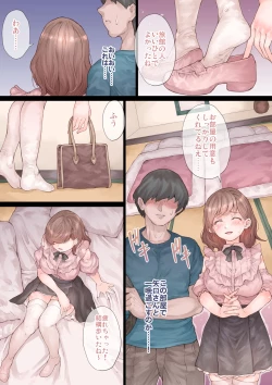 Page 5 of Otasa no Hime Minna ni wa Himitsu de Ecchi shitemita