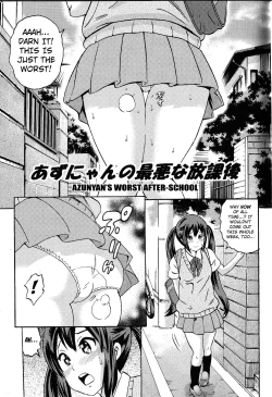 Page 24 of Houkago Unchi Time Best | Best of After School Poop Time