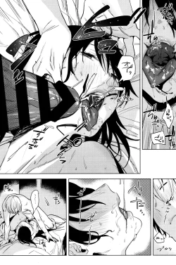 Page 17 of Shachiku no Watashi o Honrou Suru no wa Omae Ittai Dare nanda yo!?