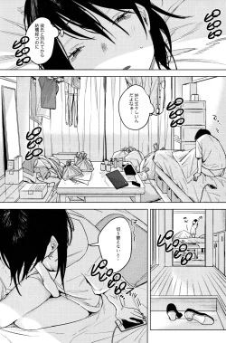 Page 3 of Shachiku no Watashi o Honrou Suru no wa Omae Ittai Dare nanda yo!?