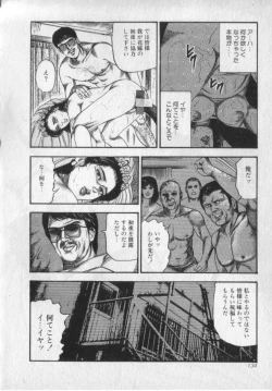 Page 136 of Shokuchuu Hana Fujin