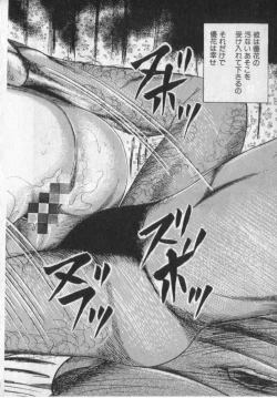 Page 172 of Shokuchuu Hana Fujin