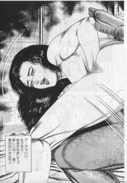 Page 173 of Shokuchuu Hana Fujin