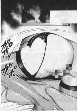 Page 200 of Shokuchuu Hana Fujin