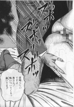 Page 73 of Shokuchuu Hana Fujin