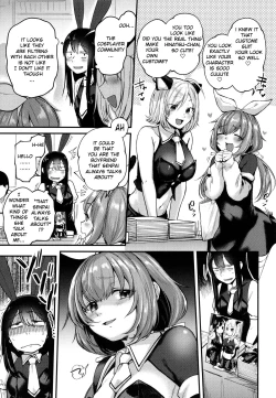 Page 3 of Doujin Sakka wa After 3P no Yume o Miru ka | Do Doujin Artists Dream of Having a Cosplayer Threesome?