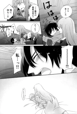 Page 13 of Hidamari no Neko