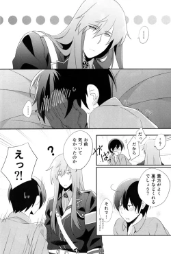 Page 14 of Hidamari no Neko