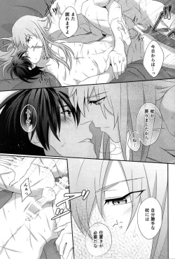 Page 19 of Hidamari no Neko