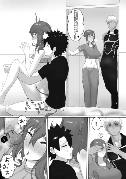 Page 7 of Gudao wa Imouto ni Lesson o Shite Iru