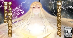 Page 1 of Europa no Erohon