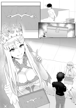 Page 3 of Europa no Erohon