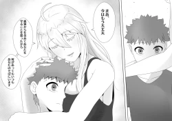 Page 7 of Fate Alter Zero
